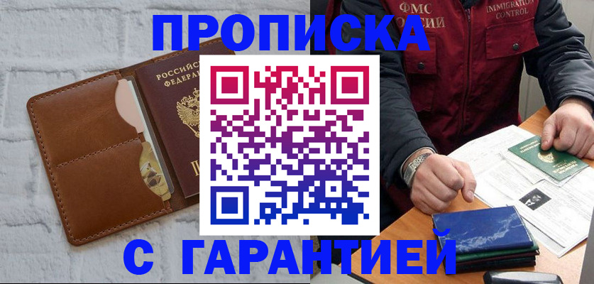форма 3 в Иркутской области